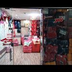 تولید و پخش پوشاک فارسون