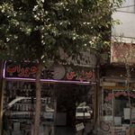 جوراب بهار
