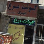 باشگاه بدنسازی و تناسب اندام افتاب