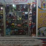 لوازم التحریرمدادرنگی