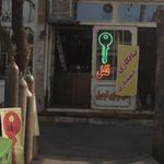 کلید سازی فرخ