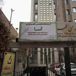 ام ار ای کوروش