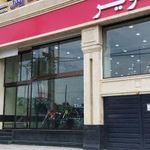 نمایندگی کویر موتور