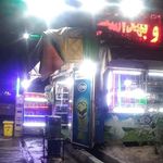 کیوسک مطبوعات