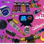 فروشگاه موتورسیکلت پناه