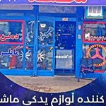 قطعات بدنه خودرو