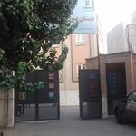 دبستان بهارقران