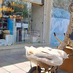 اهن فروشی
