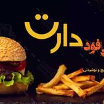 کبابی سرای مهدی