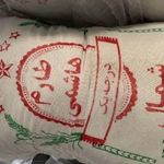 برنج فروشی صادق کندزی