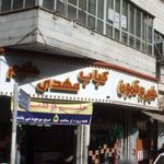 چلوکبابی برادران