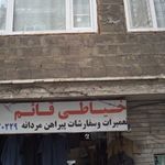 خیاطی زنانه مهپوش
