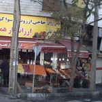 بازار میوه و تره بار چهارباغ
