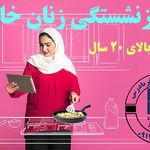 خدمات بیمه نیروهای مسلح ساتا