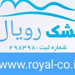 تشک رویال