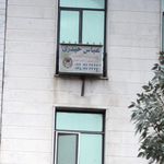 دفتر وکالت اتباع خارجی