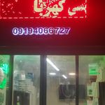 دفتر طراحی سایت وب رو