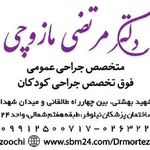بیمه اتیه سازان حافظ شعبه شهریار بیمه تکمیلی