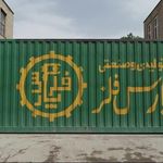 مبلمان اتانا