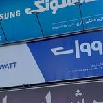 لوازم خانه و اشپزخانه کیچن هوم
