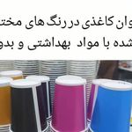 نجاری و کابینت سازی یوسف نواز