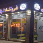 خدمات فنی اسمارتن