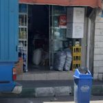 سوپرمارکت و سوغات ملایر