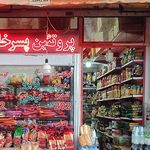 سوپر پروتئین یاسین