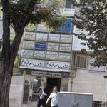 دکتر مهدخت سیاوشی متخصص کودکان