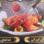 رستوران کترینگ کارن
