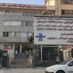 موسسه رادیولوژی و سونوگرافی اسا