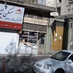 فروشگاه پتوی گلبافت بابائی