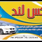 لوکس اسپرت کالسکه