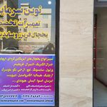 نمایندگی قطعات یدکی خودرو گلستان