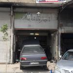 صافکاری اذربایجان