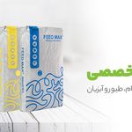 فراگامان هزاره سوم