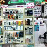 جانبی کده المهدی عج