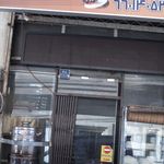 سنگکی محله