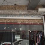 فروشگاه پوشاک