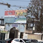 خدمات الکترونیک انتظامی (پلیس+10)