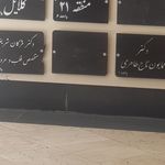 مرکز همیاری بانک رسالت شعبه تهرانسر