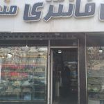 سنگکی محله