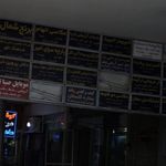 عطاری مهران