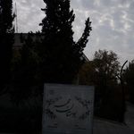 بوستان مهر