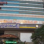 فروشگاه شهرک تاجیک