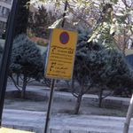 تاکسی سرویس بوعلی