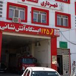شهرداری جدید گلستان و اتش نشانی