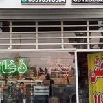 پخش ذغال قلیان