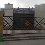 ایستگاه مترو گرمدره