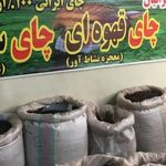 برگ سبز ایران